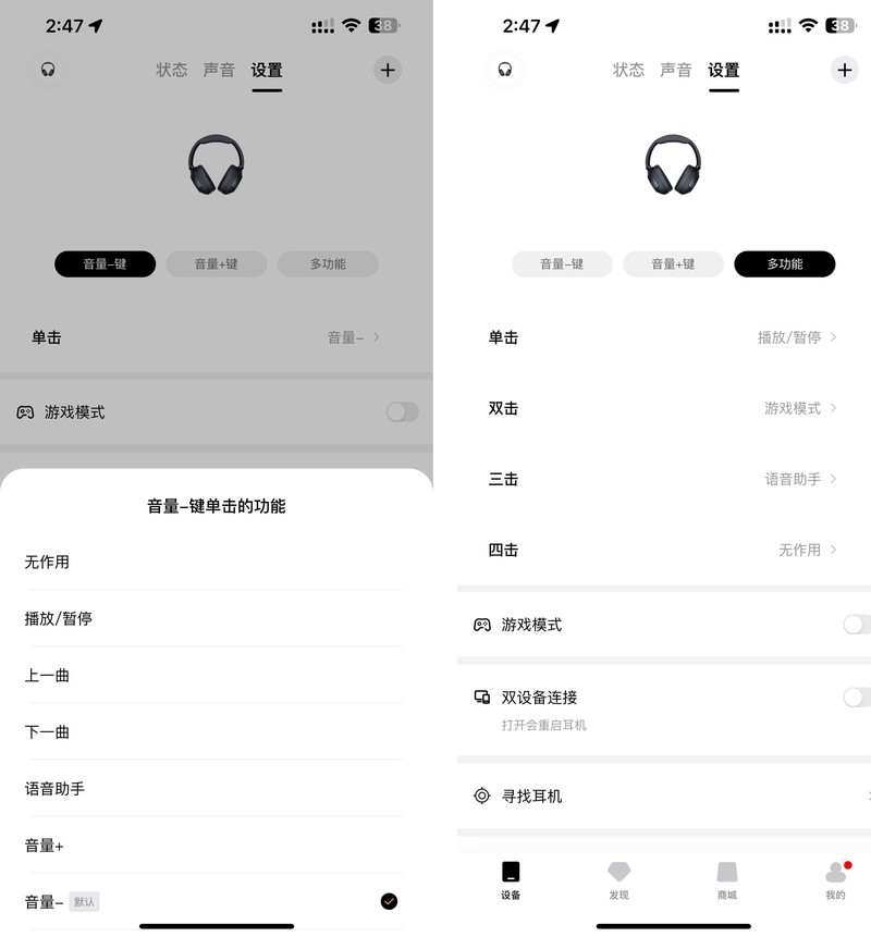 工作好伴侣：QCY H3 Pro耳机体验分享