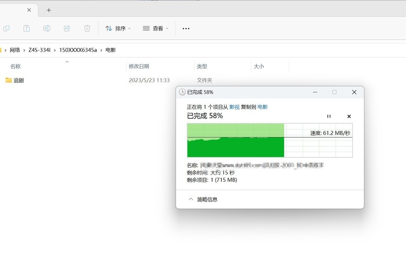 极空间Z4S体验丨简单易用、功能丰富，满足不同层次需求的成熟NAS