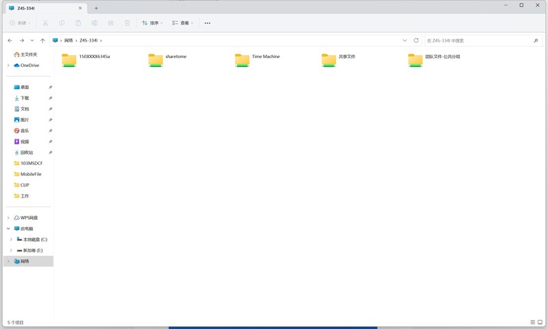 极空间Z4S体验丨简单易用、功能丰富，满足不同层次需求的成熟NAS