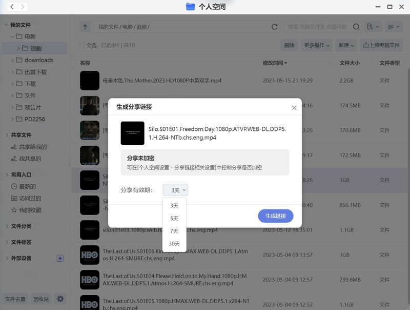 极空间Z4S体验丨简单易用、功能丰富，满足不同层次需求的成熟NAS