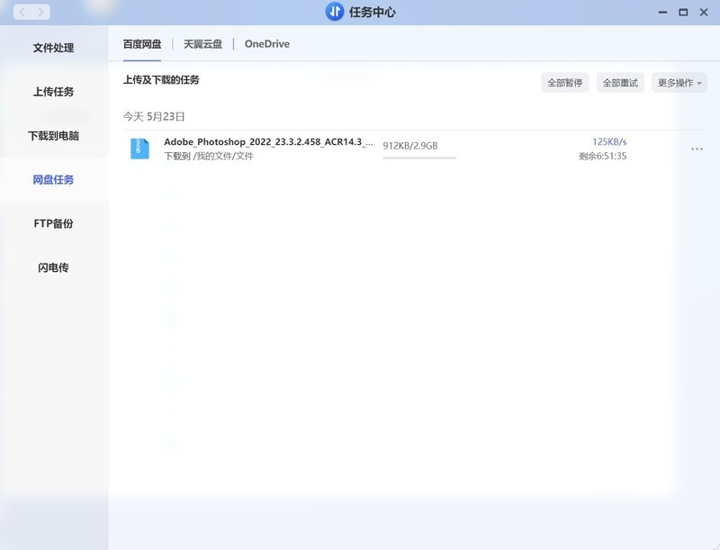 极空间Z4S体验丨简单易用、功能丰富，满足不同层次需求的成熟NAS