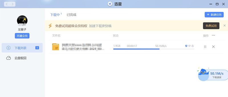 极空间Z4S体验丨简单易用、功能丰富，满足不同层次需求的成熟NAS
