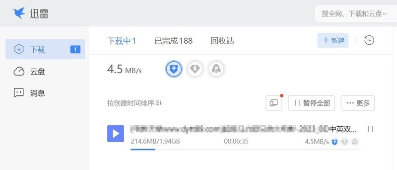 极空间Z4S体验丨简单易用、功能丰富，满足不同层次需求的成熟NAS