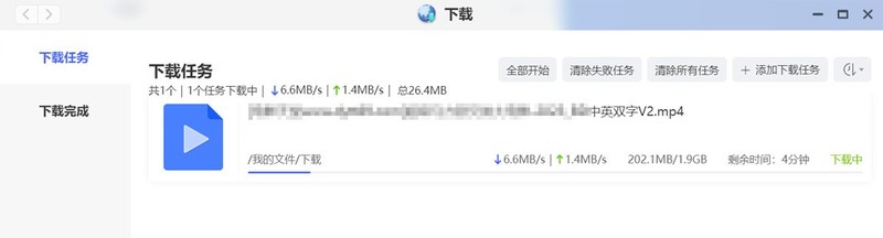 极空间Z4S体验丨简单易用、功能丰富，满足不同层次需求的成熟NAS