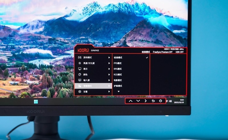 平民法拉利，600元性价比电竞显示器——升级版科睿X41