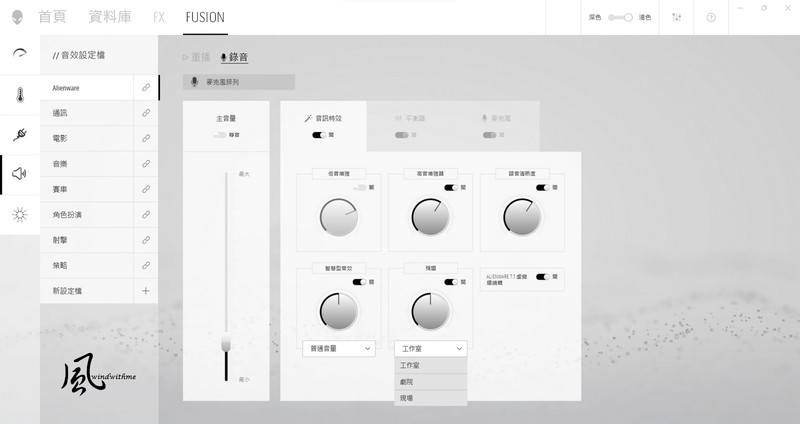 Dell Alienware X17薄型外星人电竞笔电使用分享
