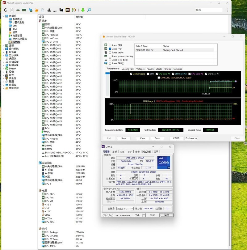 非104微码，B760用户赶紧抄作业，14900K降压提分教程分享