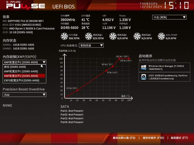 高性价比3A平台推荐，蓝宝石PULSE脉动B650M WIFI主板装机体验