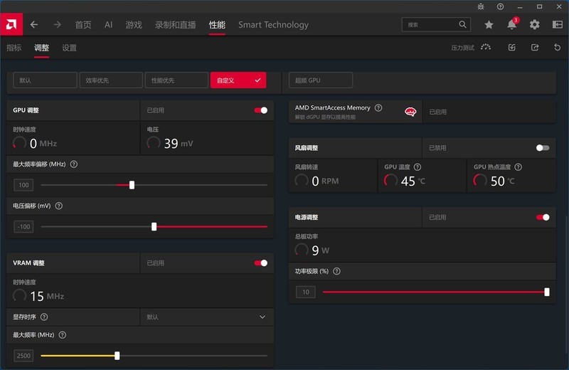 新一代GRE有多能打？AMD RX 9070 GRE首发评测&装机分享