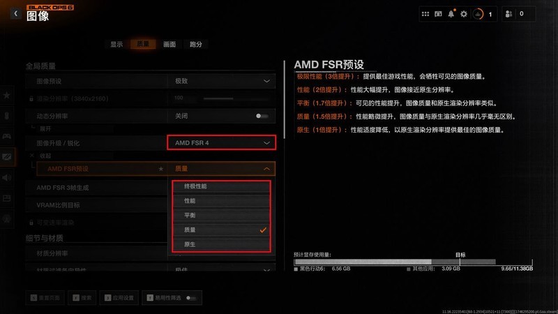 新一代GRE有多能打？AMD RX 9070 GRE首发评测&装机分享