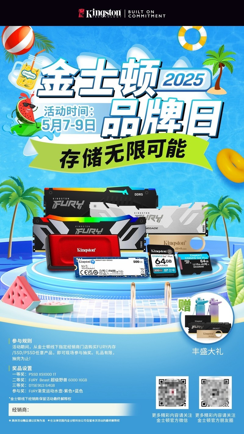 新一代GRE有多能打？AMD RX 9070 GRE首发评测&装机分享