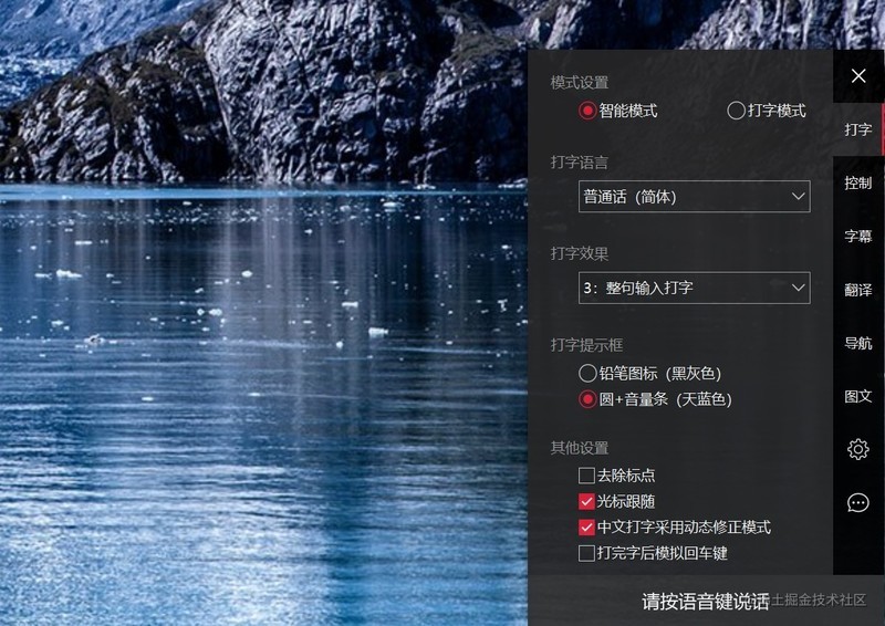 带语音输入的鼠标确实好用，工作效率更高了