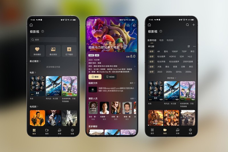 极空间Z4S体验丨简单易用、功能丰富，满足不同层次需求的成熟NAS