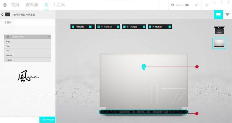 Dell Alienware X17薄型外星人电竞笔电使用分享
