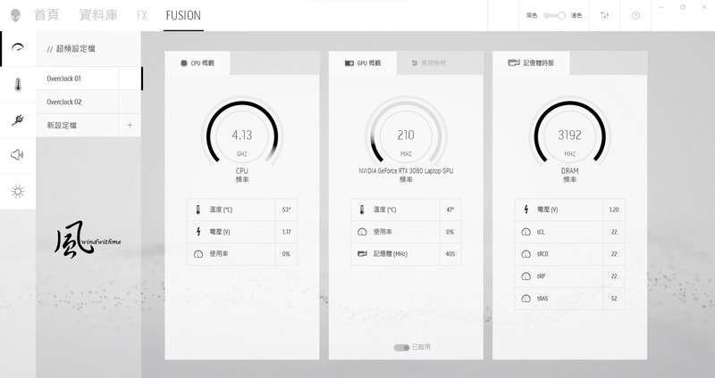 Dell Alienware X17薄型外星人电竞笔电使用分享
