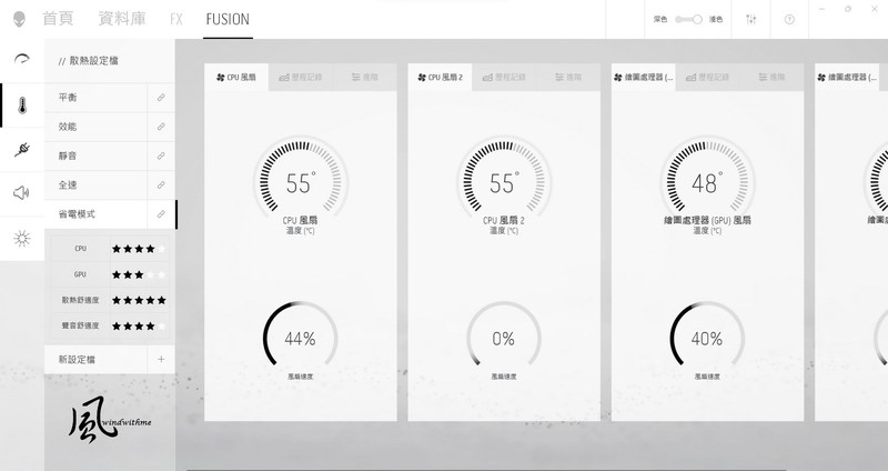 Dell Alienware X17薄型外星人电竞笔电使用分享