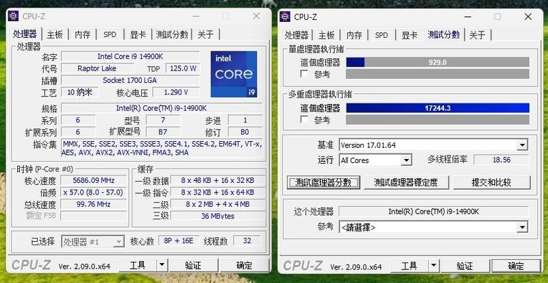 非104微码，B760用户赶紧抄作业，14900K降压提分教程分享