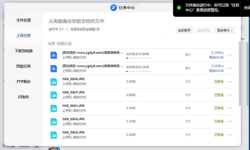 内存极限告急怎么办？入手体验极空间Z4S，实现数据存储自由
