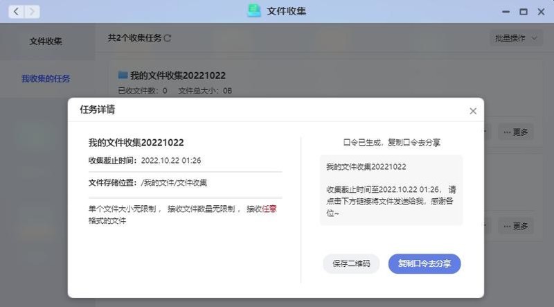 内存极限告急怎么办？入手体验极空间Z4S，实现数据存储自由