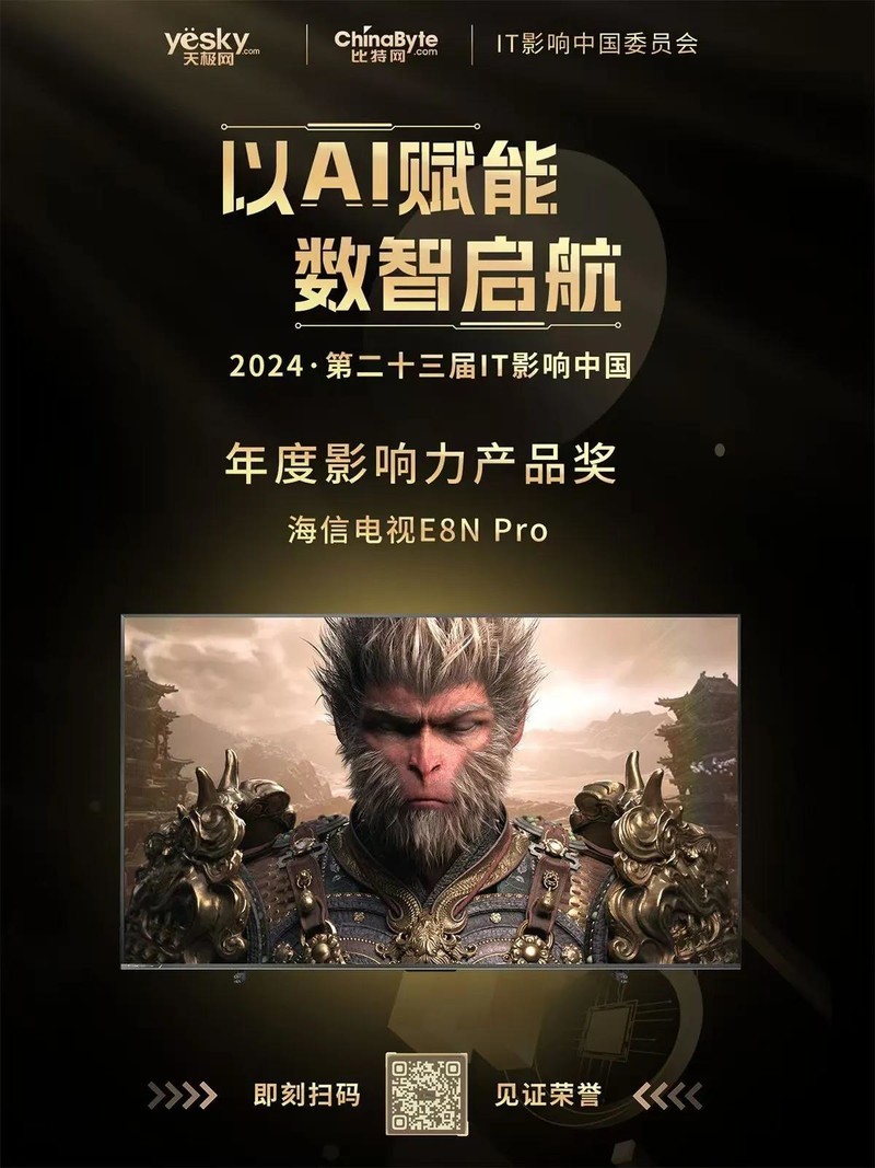 开年大戏！海信电视将在CES发布新型显示技术，将超越QD-OLED