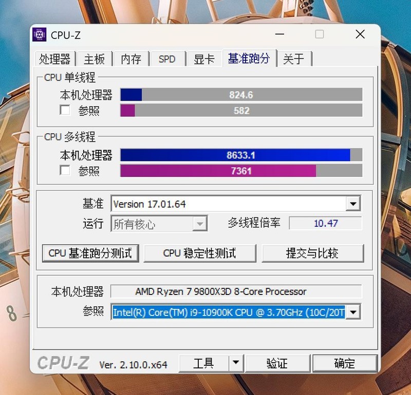 AMD 锐龙 9000 的最佳拍档！佰维 DW100 OC LAB 联名款 DDR5