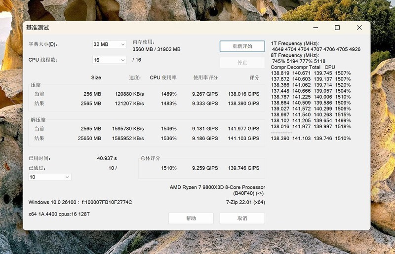 AMD 锐龙 9000 的最佳拍档！佰维 DW100 OC LAB 联名款 DDR5