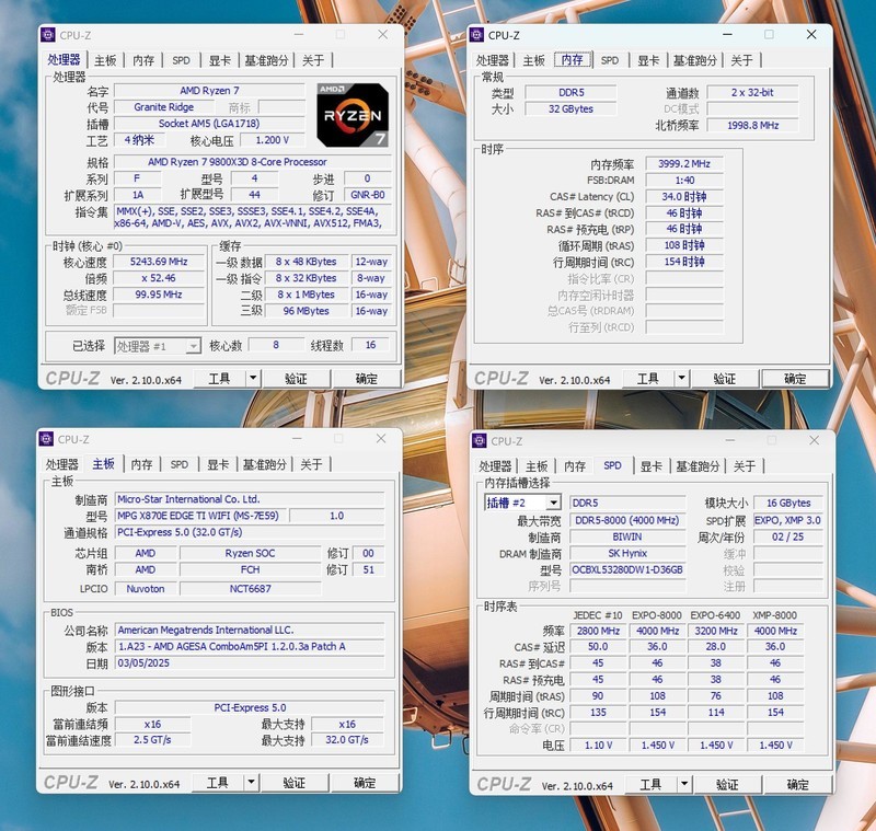 AMD 锐龙 9000 的最佳拍档！佰维 DW100 OC LAB 联名款 DDR5