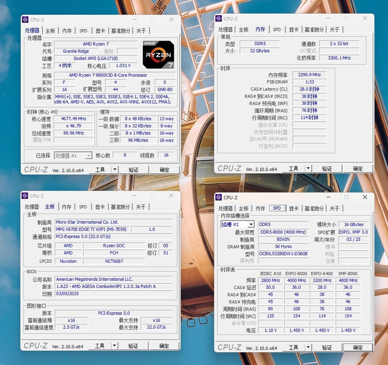 AMD 锐龙 9000 的最佳拍档！佰维 DW100 OC LAB 联名款 DDR5