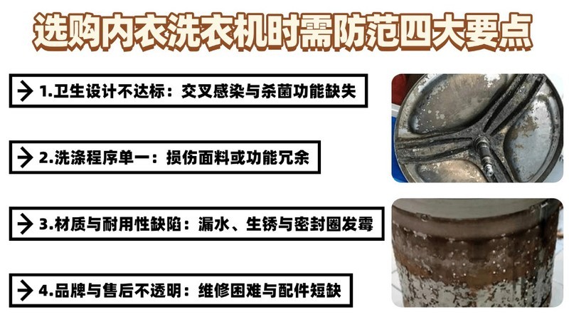 内衣内裤洗衣机有必要买吗？评测揭晓内衣洗衣机热销第一名