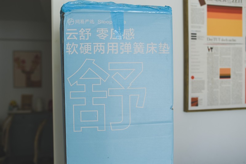 从进门到入睡，处处都有细节，网易严选云舒床垫，究竟值吗？