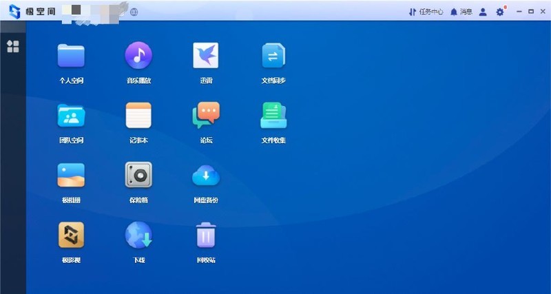 内存极限告急怎么办？入手体验极空间Z4S，实现数据存储自由