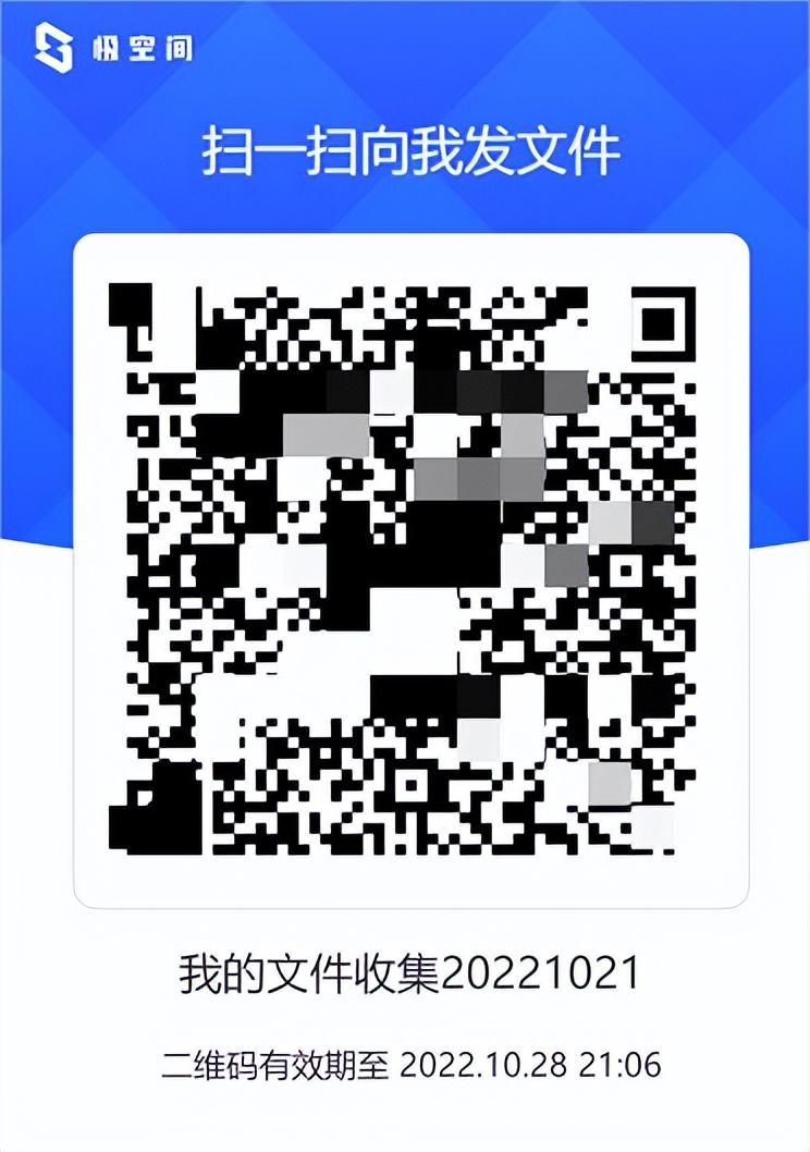 内存极限告急怎么办？入手体验极空间Z4S，实现数据存储自由