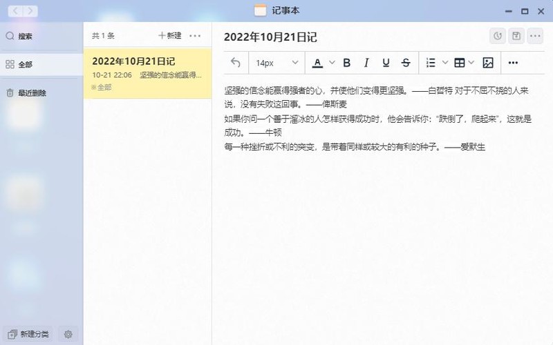 内存极限告急怎么办？入手体验极空间Z4S，实现数据存储自由