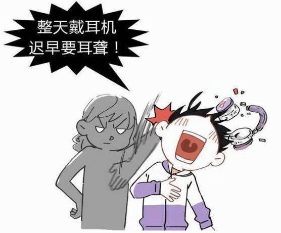 骨传导耳机对听力有损害吗？真相揭秘！