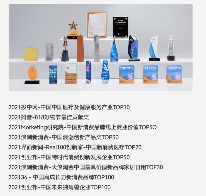 年底烟酒应酬多？你需要左点智能口腔喷雾