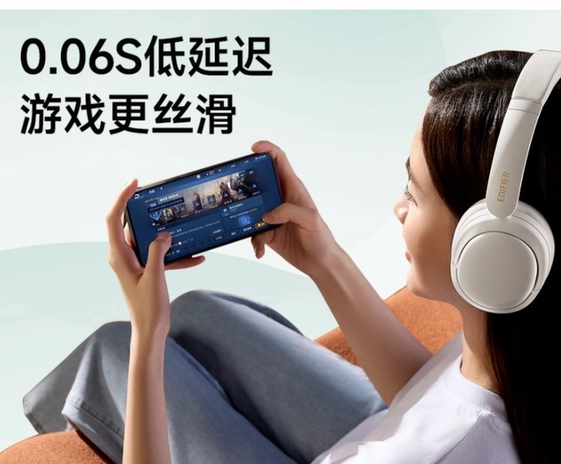 尽享卓越音质，漫步者W800BT Freestyle头戴式蓝牙耳机