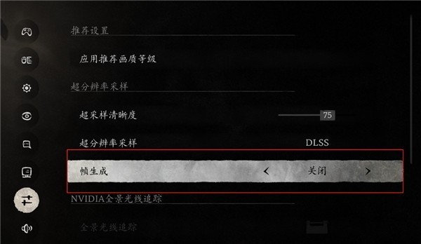 13/14代酷睿、AMD显卡玩《黑神话：悟空》崩溃！解决方法来了