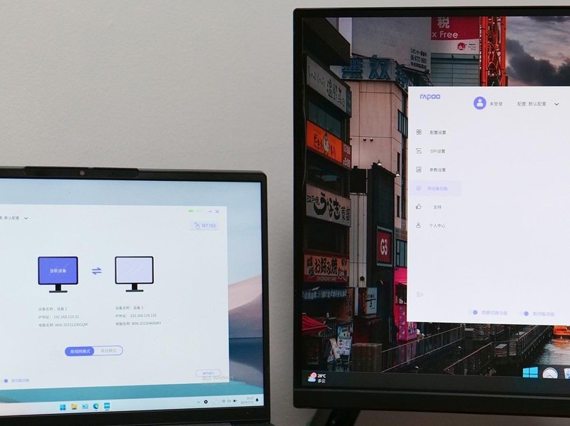 轻松跨屏传输，工作效率更高：雷柏MT760系列多模无线鼠标