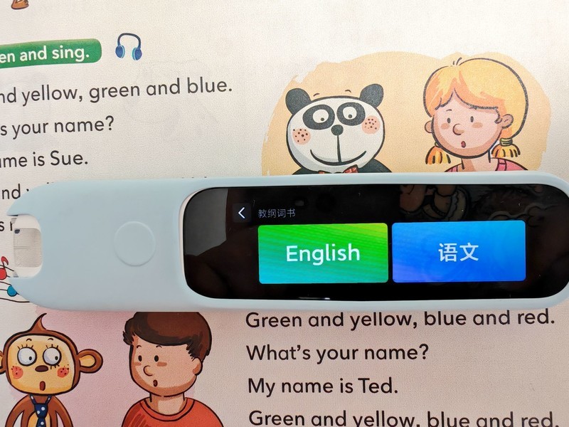 几千块的词典笔卷到了300多，又是小米干的！MIJIA 词典笔C1体验