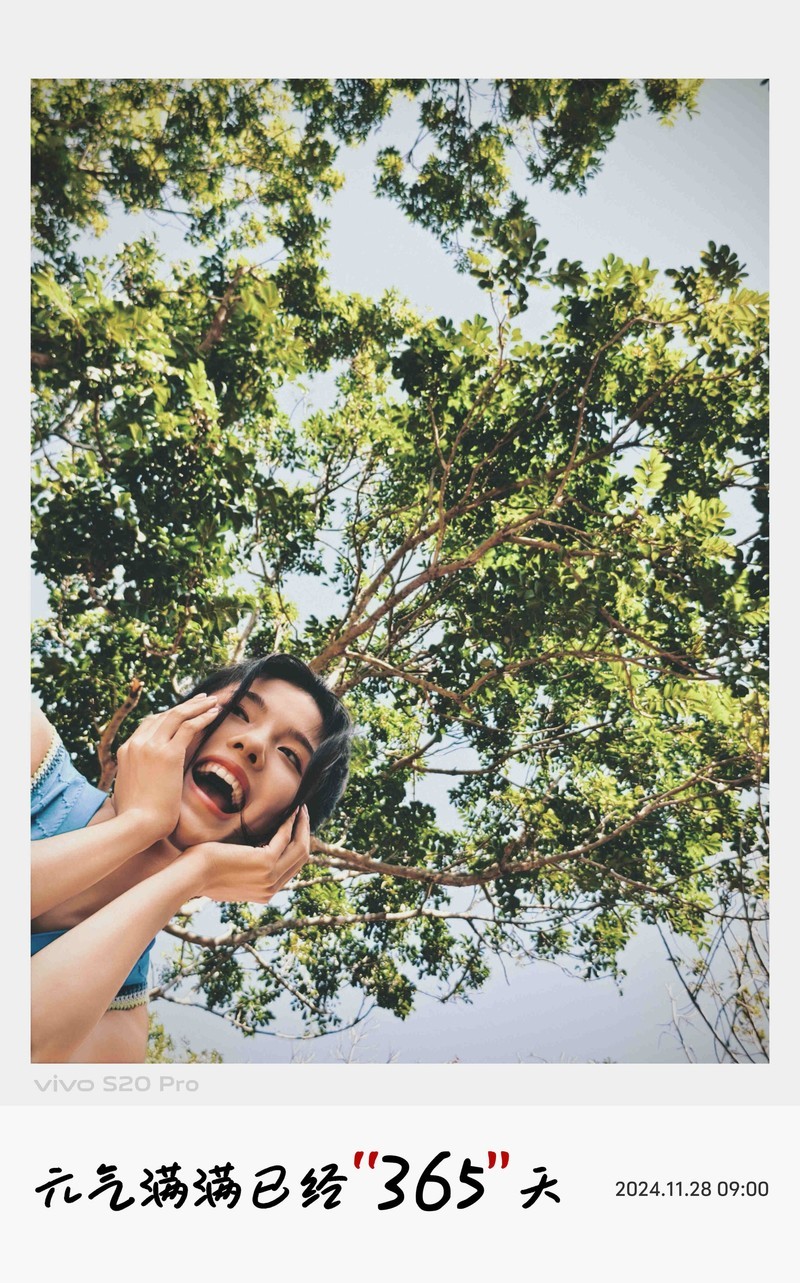 vivo S20 Pro体验分享：用最美外表，装入“最有趣灵魂”