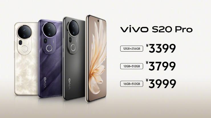 旗舰级性能+影棚级人像，年底换机认准vivo S20 Pro