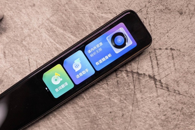 让宝宝爱不释手的专业级学习工具，网易有道词典笔X5