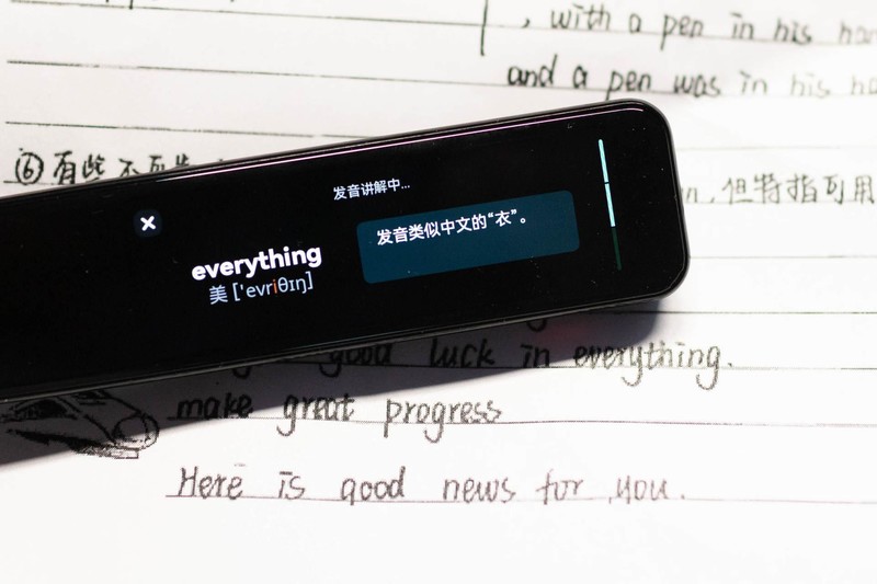 让宝宝爱不释手的专业级学习工具，网易有道词典笔X5