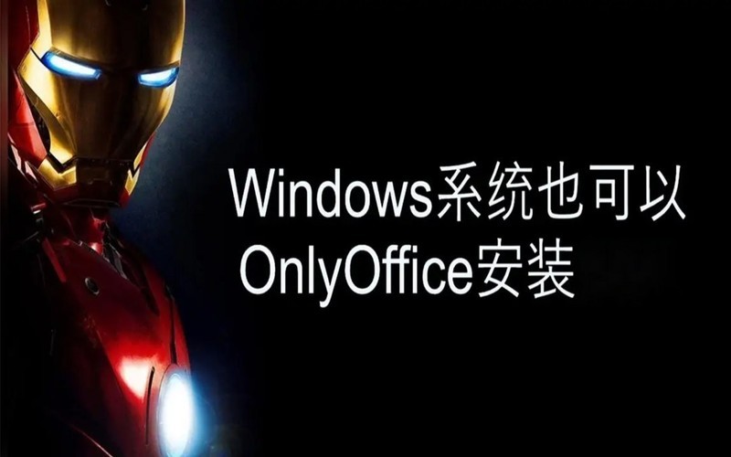 细评Office的优缺点，办公文档如何选？这里告诉你真香定理