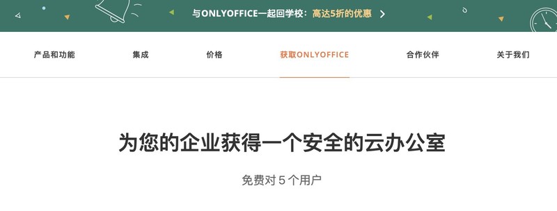 细评Office的优缺点，办公文档如何选？这里告诉你真香定理