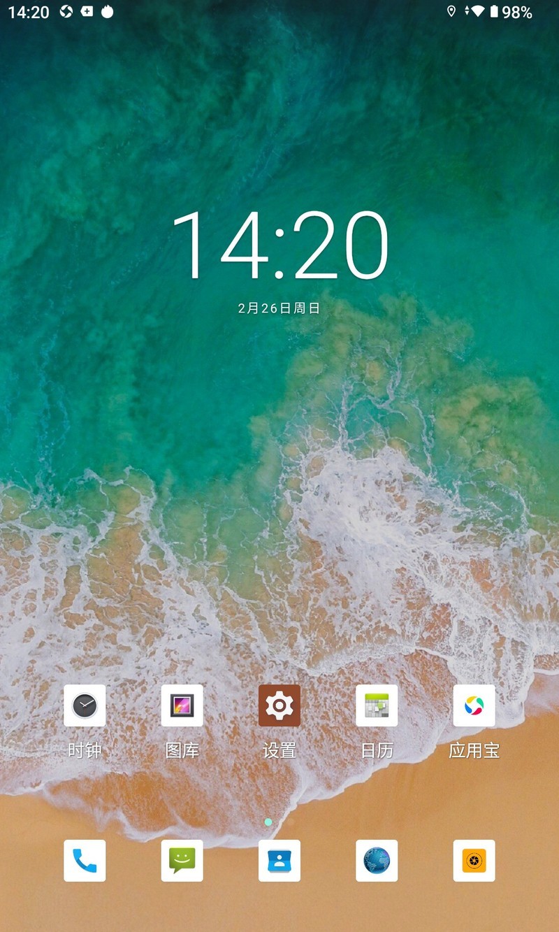 酷比魔方iPlay50Pro平板白菜价来袭，我没及时上车，血亏100米