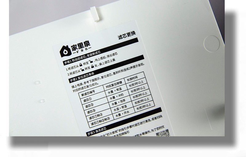 可将12000瓶矿泉水带回家的家里泉矿泉机，让饮用矿泉水不受约束