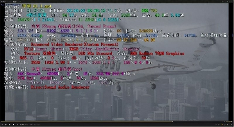 搭载8核心16线程7840HS处理器，32GB内存，零刻SER7迷你主机评测