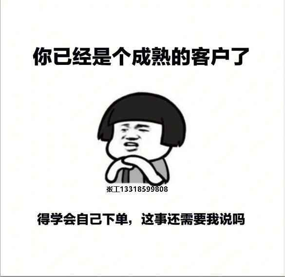 REACH检测