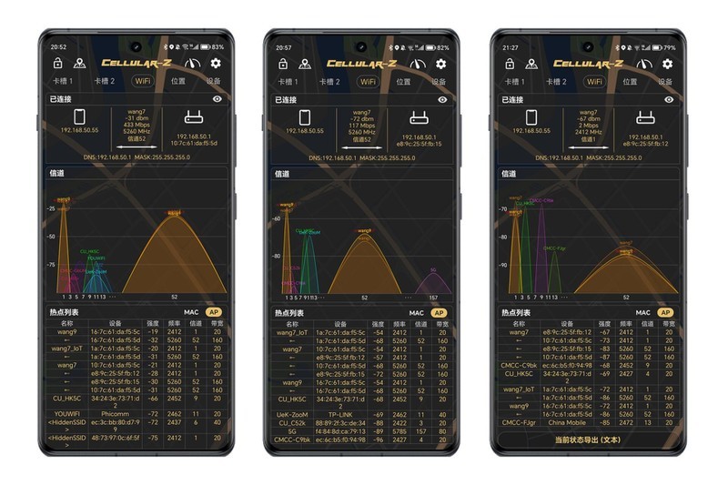 WiFi7路由器来了！华硕TUF小旋风Pro WiFi7路由器使用体验